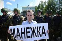 «Народный сход» сторонников Навального под угрозой срыва